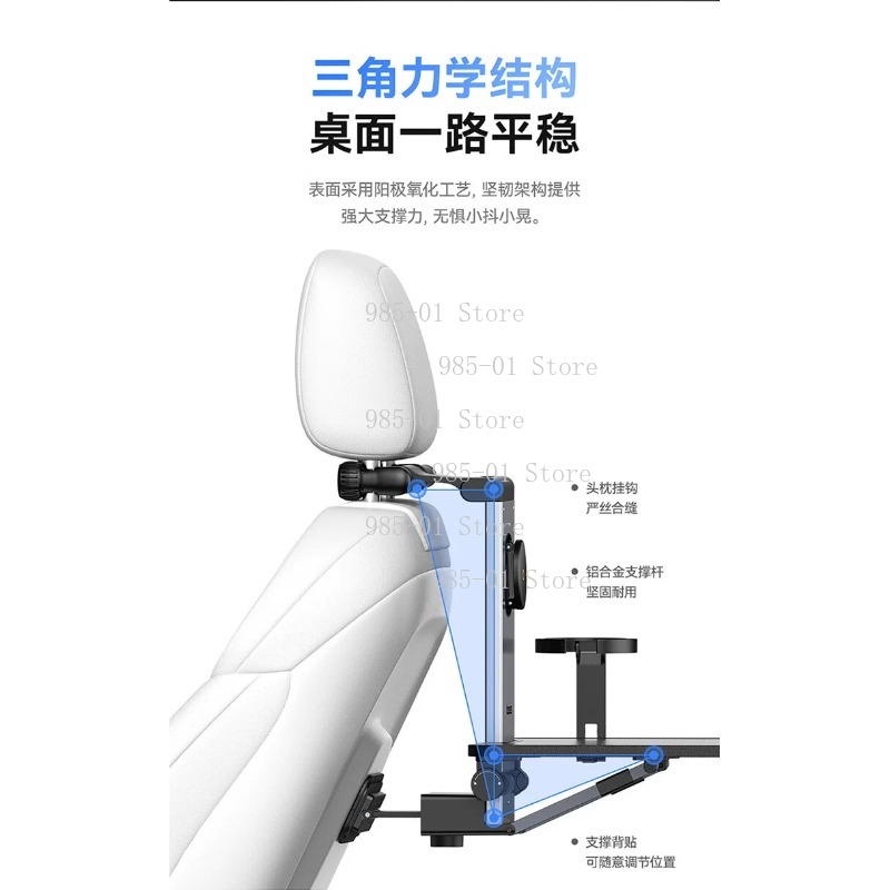 Laptop Accessories Table - โต๊ะพับหลังเบาะรถยนต์อเนกประสงค์ โต๊ะทำงานในรถ ที่วางแล็ปท็อปและโทรศัพท์ อุปกรณ์ตกแต่งภายในรถยนต์