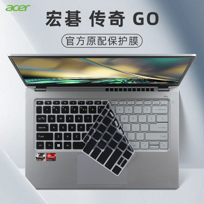 ซิลิโคนแล็ปท็อปแป้นพิมพ์ผิวสํา - Laptop Accessories Acer บทวิจารณ์และราคา