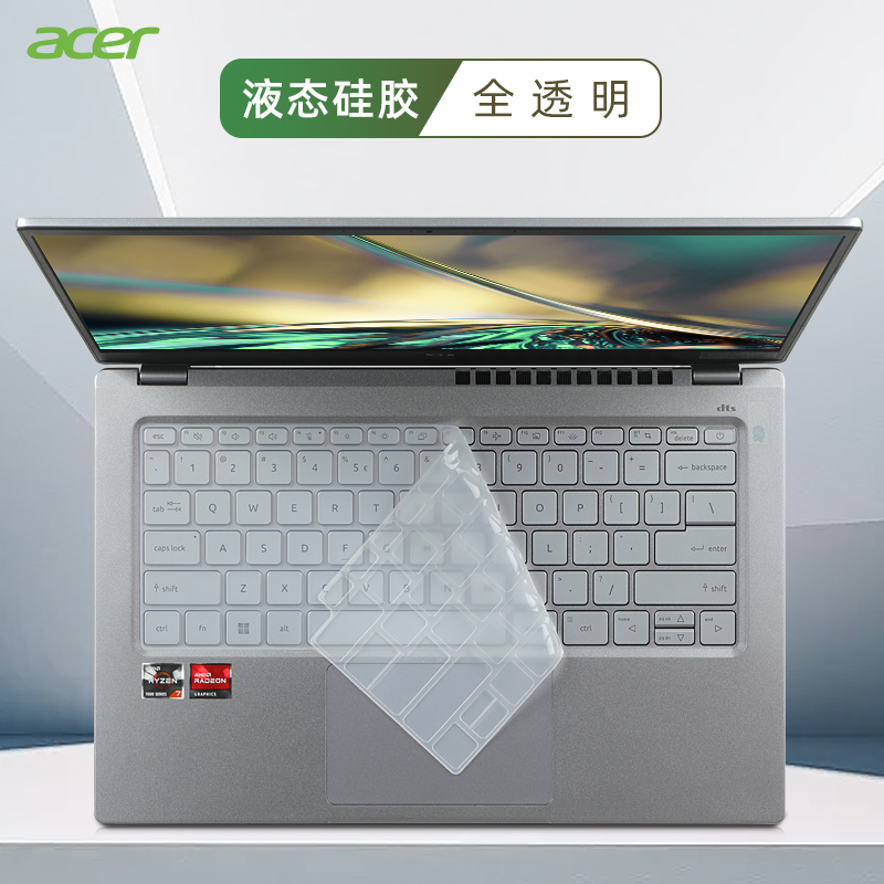 ซิลิโคนแล็ปท็อปแป้นพิมพ์ผิวสํา - Laptop Accessories Acer บทวิจารณ์และราคา